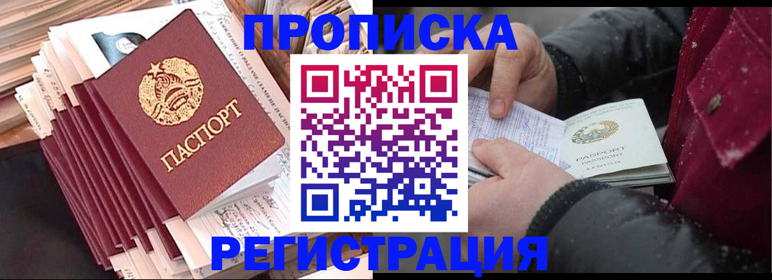 временная регистрация госуслуги в Дагестане