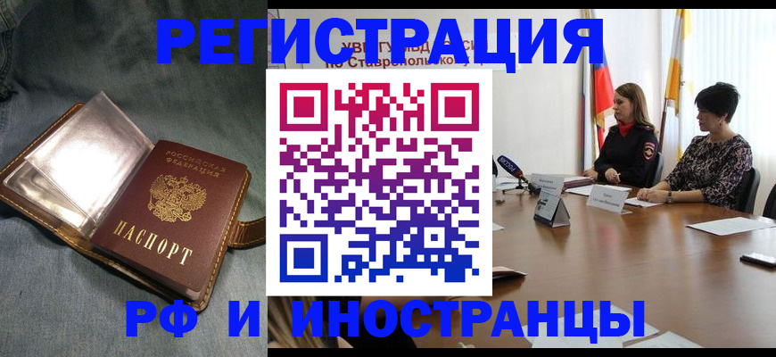 временная регистрация гарантия в Дагестане